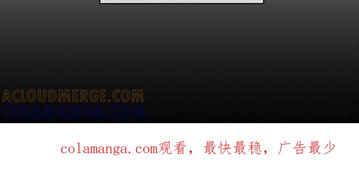 第62章：是谁赢了-赌徒深渊-Aczer & JOO（第19张）