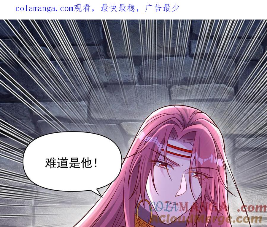 622-白箐箐的异世界冒险-白箐箐1（第1张）