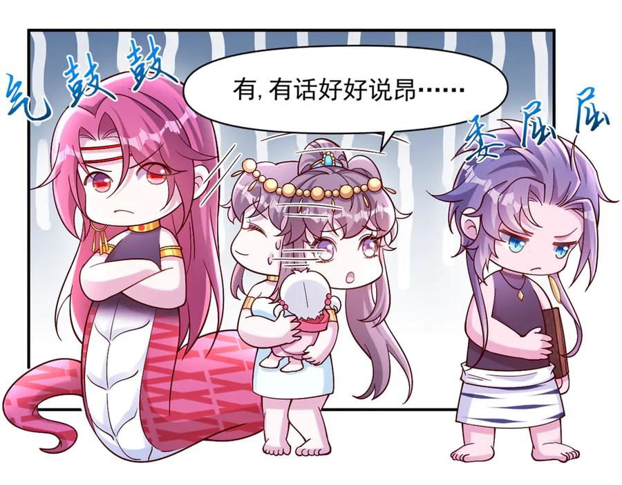 622-白箐箐的异世界冒险-白箐箐1（第14张）