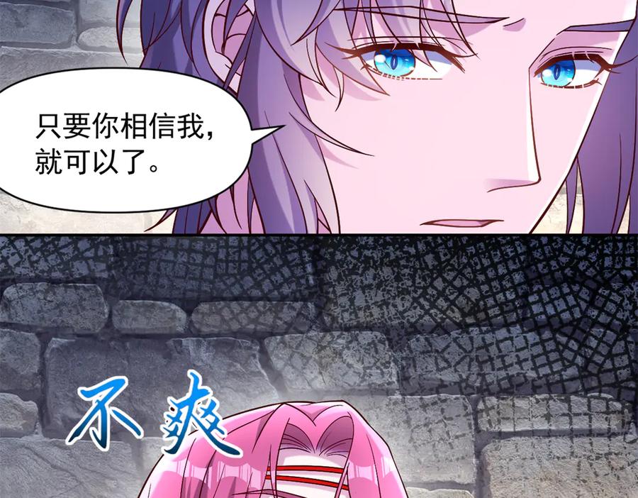 622-白箐箐的异世界冒险-白箐箐1（第11张）