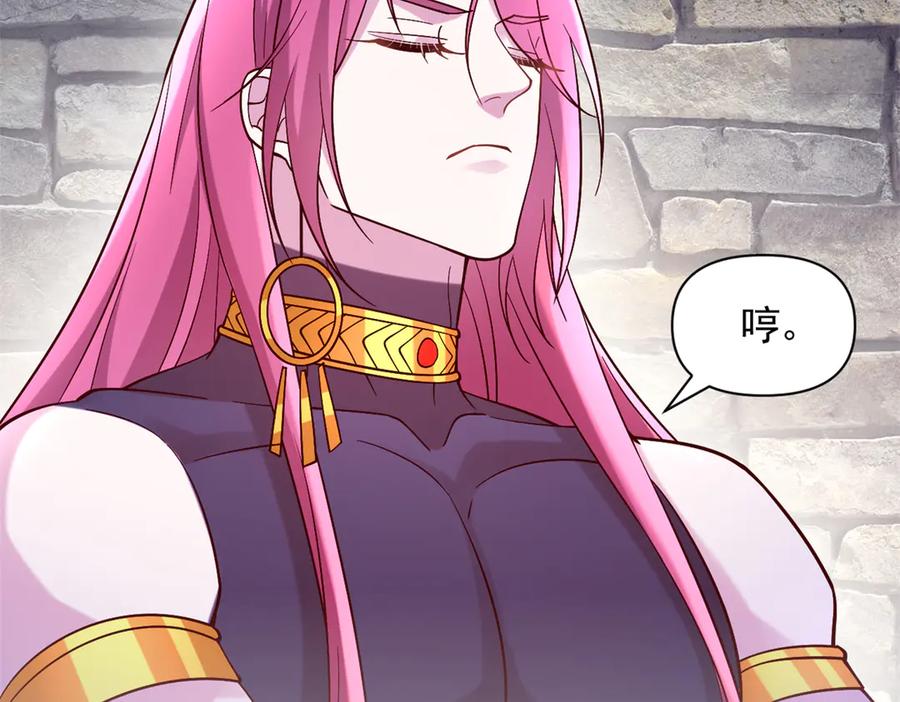 622-白箐箐的异世界冒险-白箐箐1（第12张）
