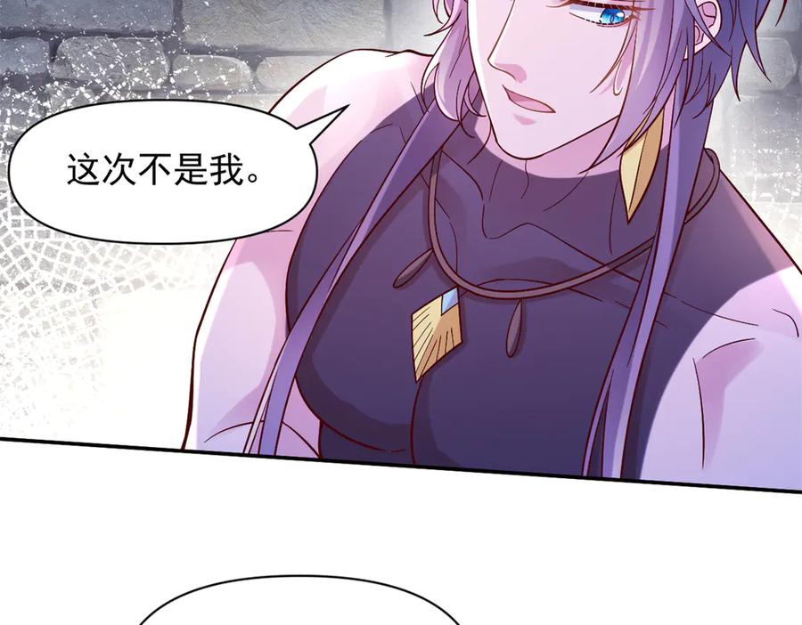 622-白箐箐的异世界冒险-白箐箐1（第5张）
