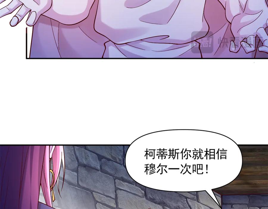 622-白箐箐的异世界冒险-白箐箐1（第9张）