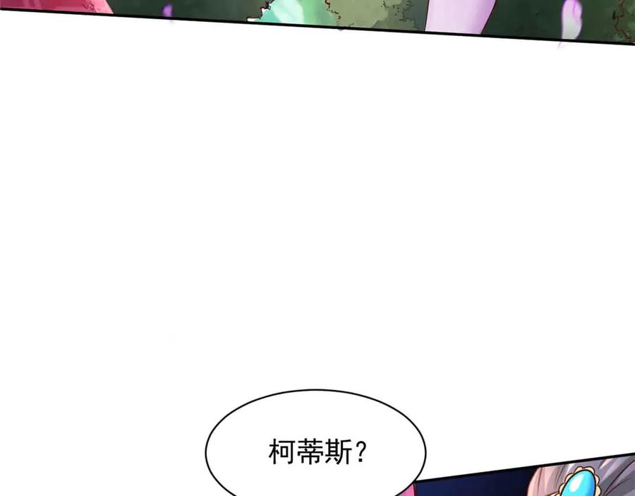 681-白箐箐的异世界冒险-白箐箐1（第31张）