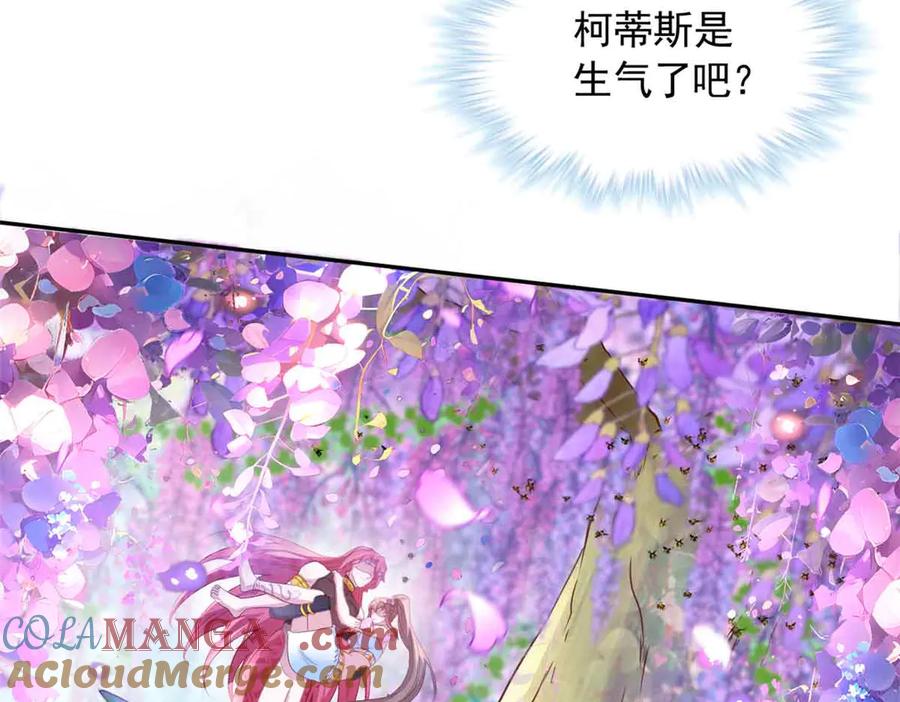681-白箐箐的异世界冒险-白箐箐1（第33张）