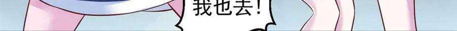 683-白箐箐的异世界冒险-白箐箐1（第3张）
