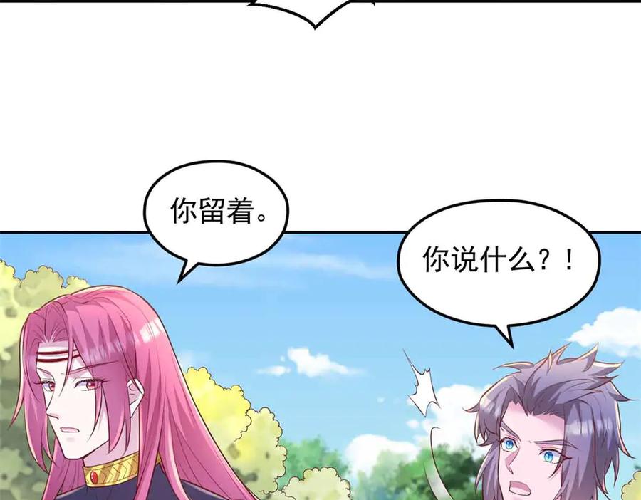 683-白箐箐的异世界冒险-白箐箐1（第4张）