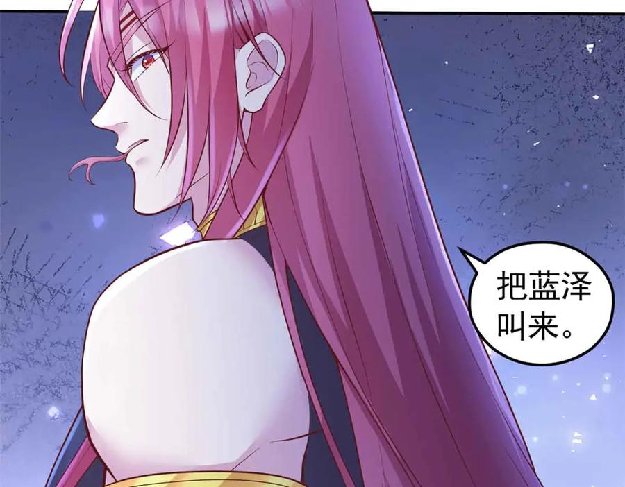 683-白箐箐的异世界冒险-白箐箐1（第7张）