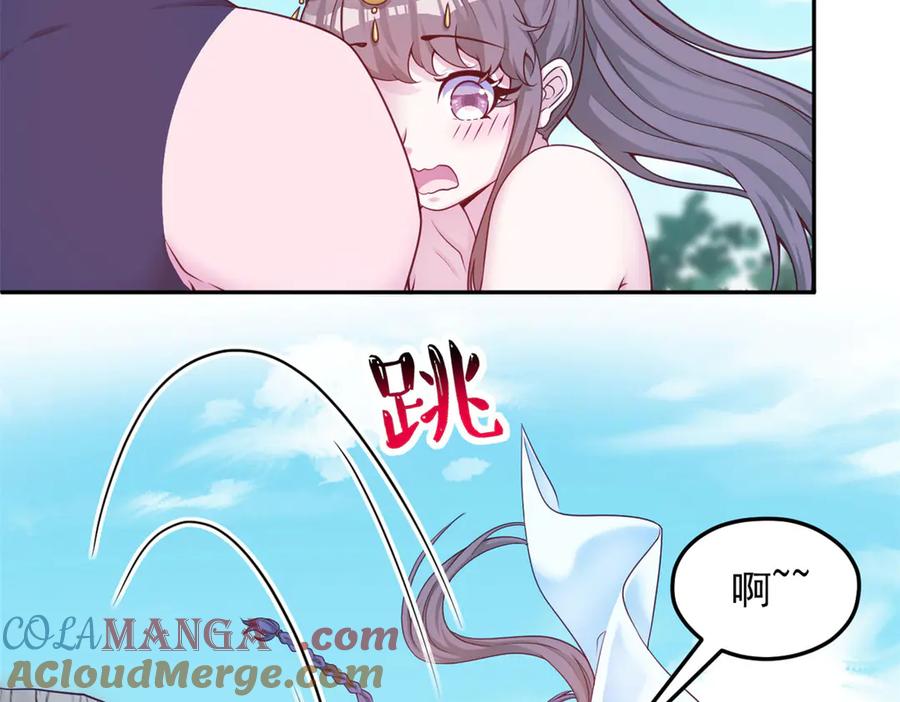 687-白箐箐的异世界冒险-白箐箐1（第28张）