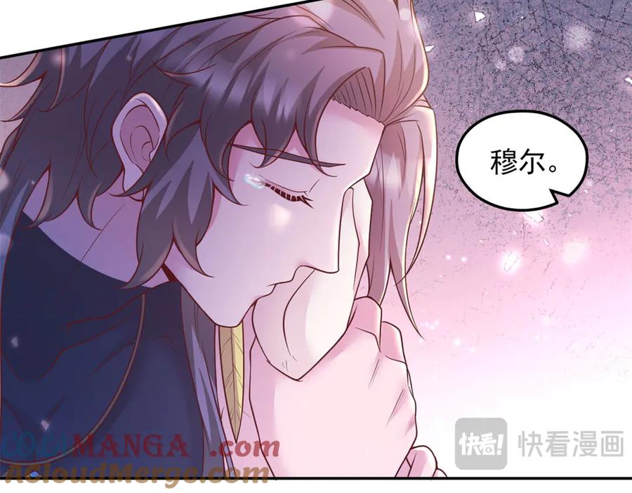 687-白箐箐的异世界冒险-白箐箐1（第10张）