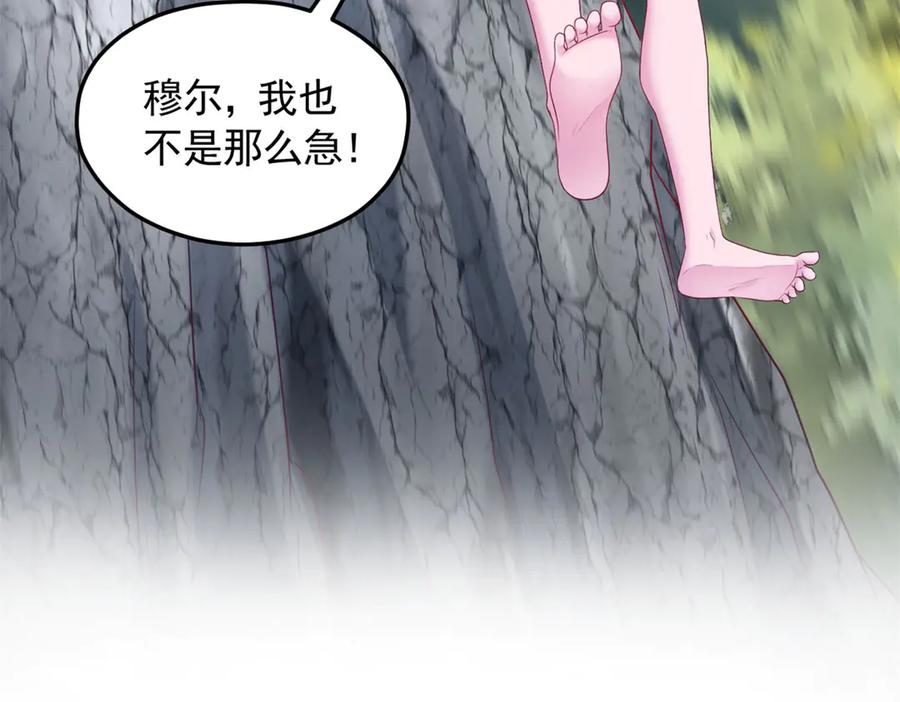 687-白箐箐的异世界冒险-白箐箐1（第30张）
