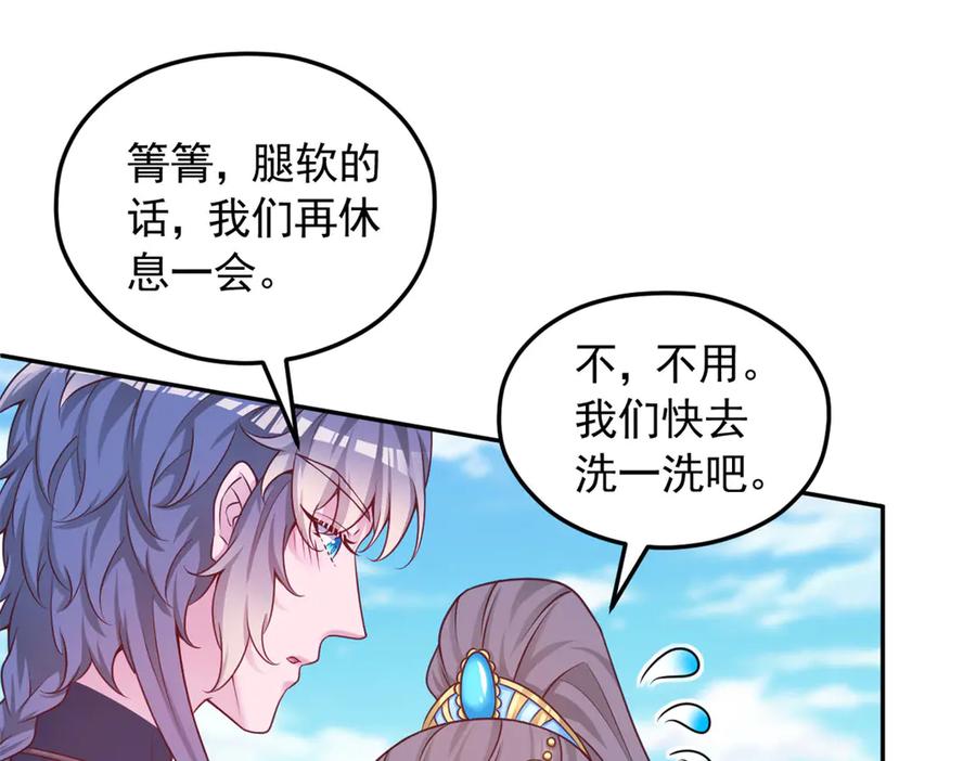 687-白箐箐的异世界冒险-白箐箐1（第26张）