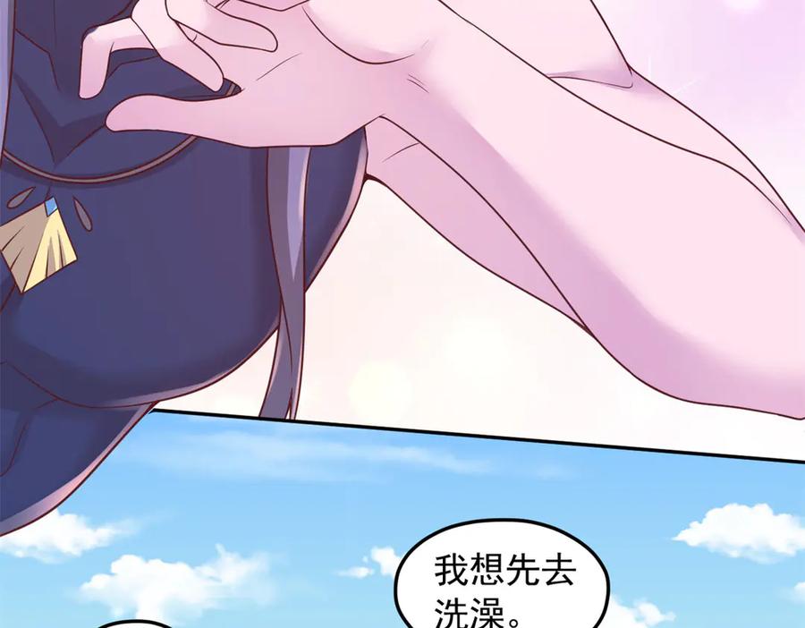 687-白箐箐的异世界冒险-白箐箐1（第17张）