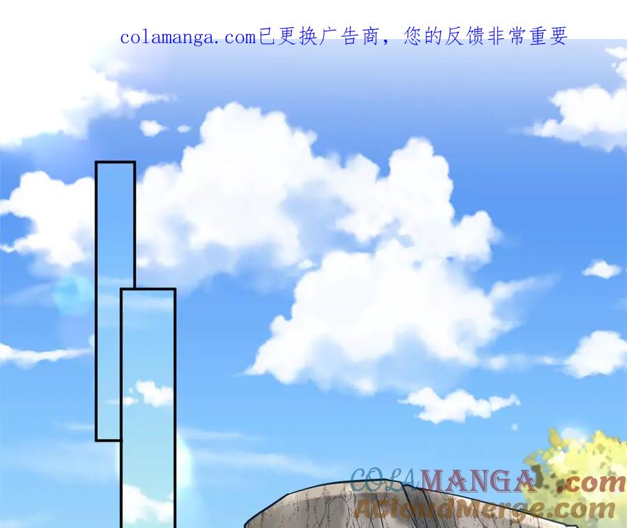 687-白箐箐的异世界冒险-白箐箐1（第1张）