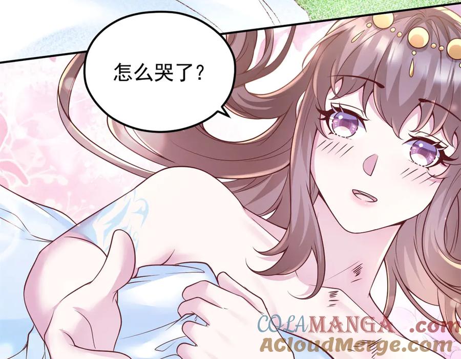 687-白箐箐的异世界冒险-白箐箐1（第7张）