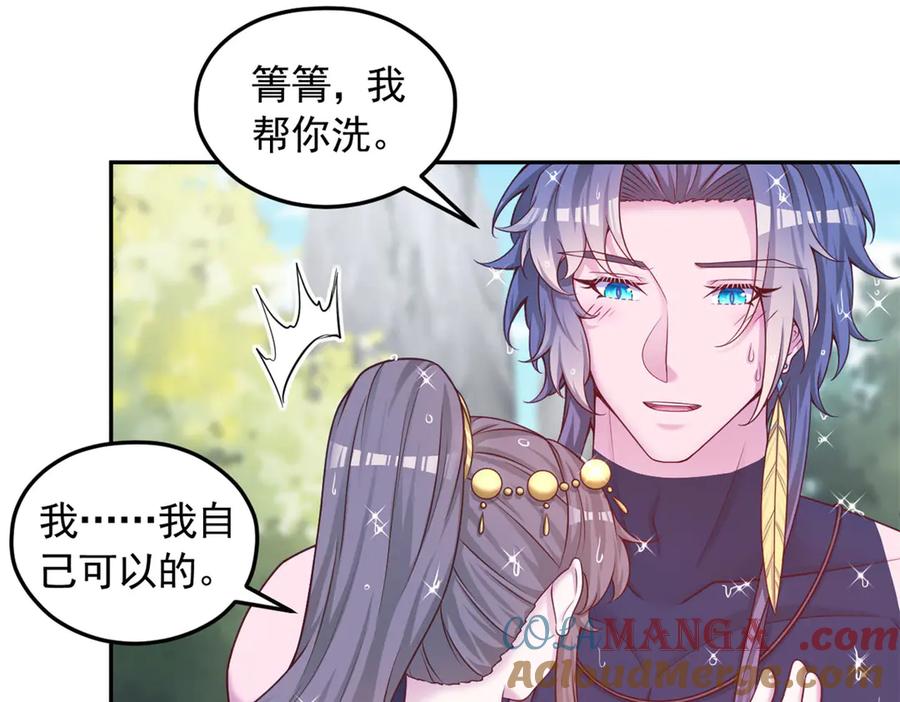 687-白箐箐的异世界冒险-白箐箐1（第37张）