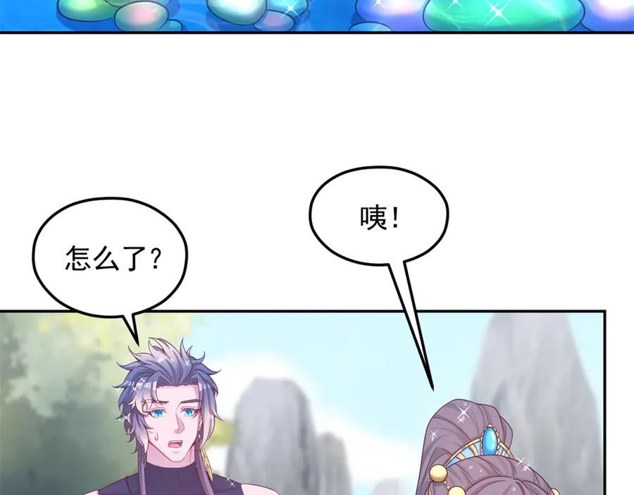 687-白箐箐的异世界冒险-白箐箐1（第45张）