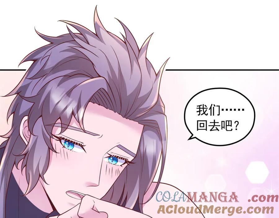 687-白箐箐的异世界冒险-白箐箐1（第16张）