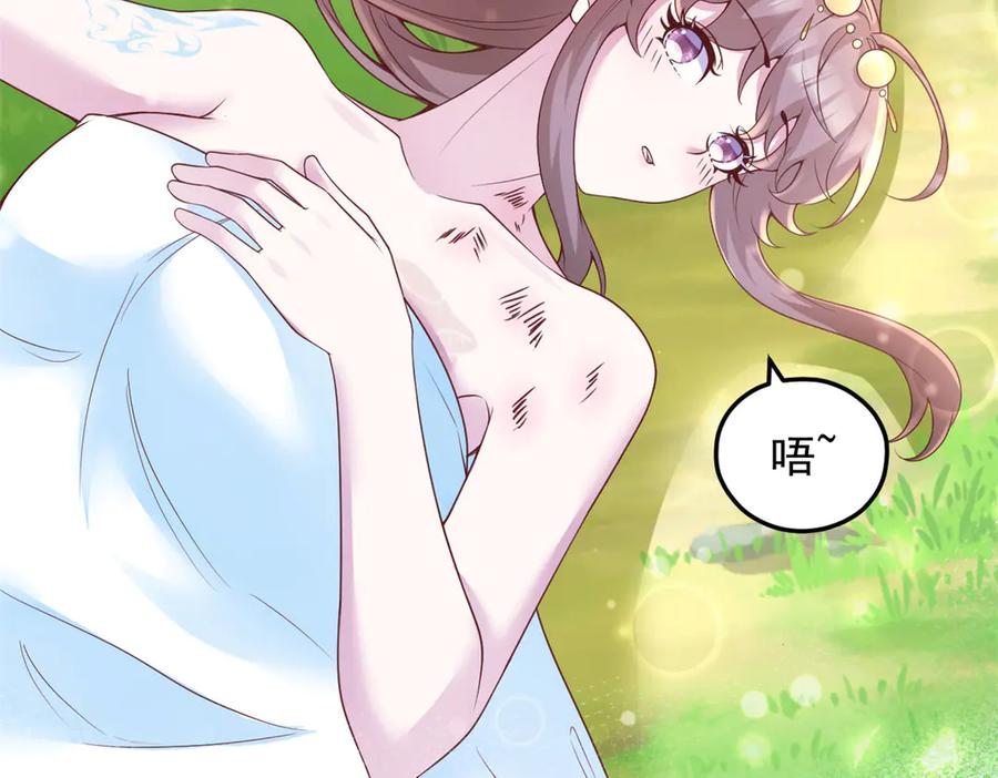 687-白箐箐的异世界冒险-白箐箐1（第5张）