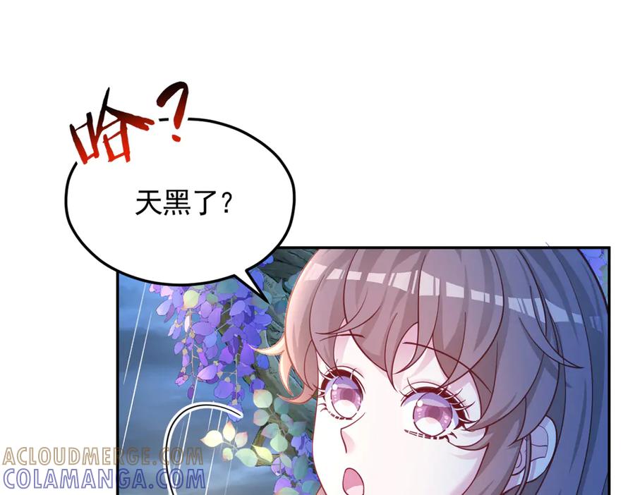 706-白箐箐的异世界冒险-白箐箐1（第17张）