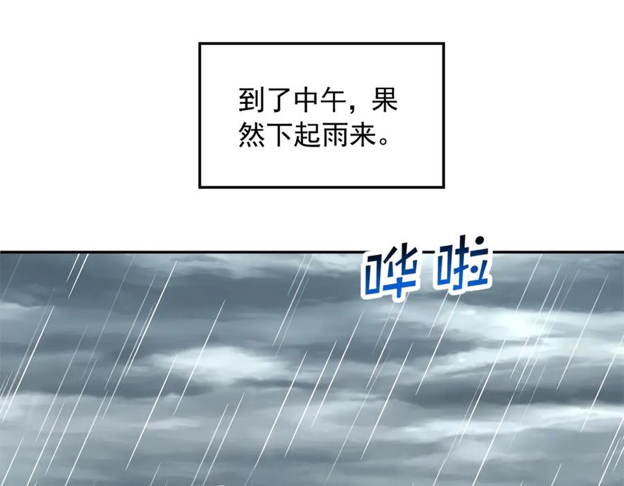 706-白箐箐的异世界冒险-白箐箐1（第2张）