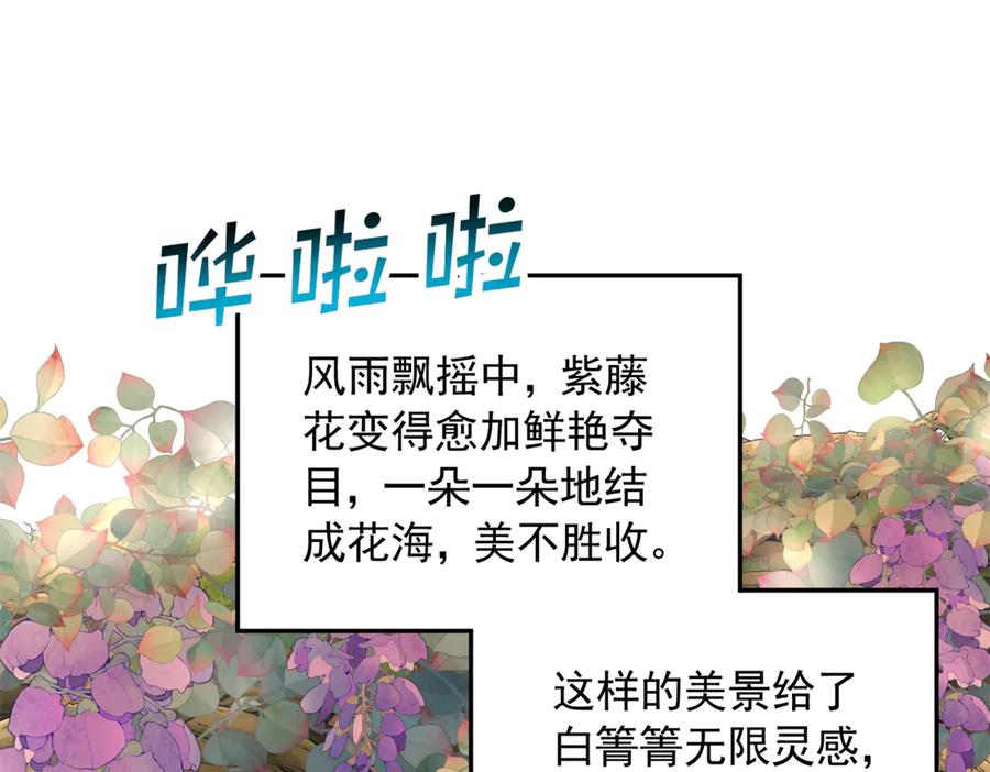 706-白箐箐的异世界冒险-白箐箐1（第10张）