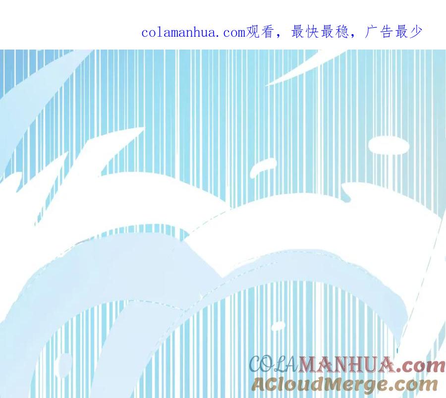 序章从天而降的冰雪王子-雪男-胡桃（主笔）+快看漫画团队（编剧）（第1张）