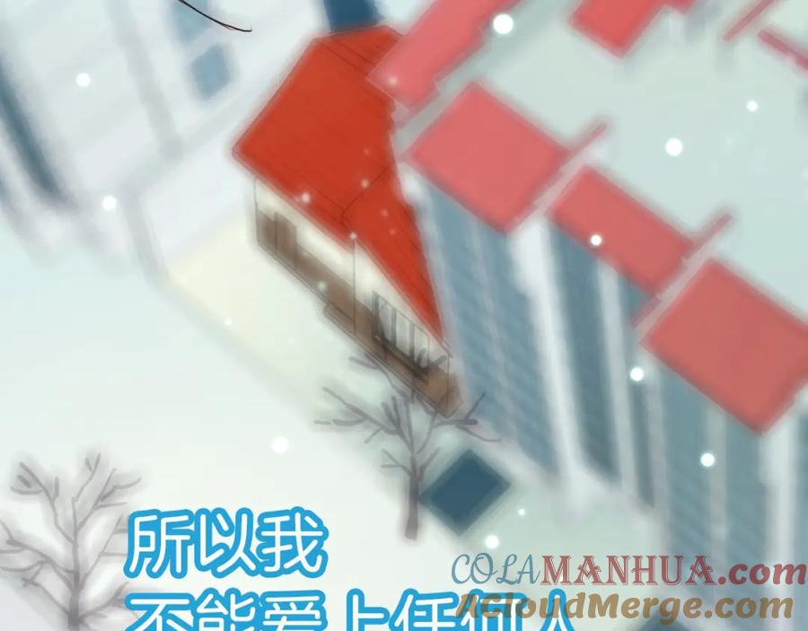 序章从天而降的冰雪王子-雪男-胡桃（主笔）+快看漫画团队（编剧）（第10张）
