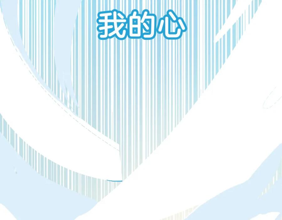 序章从天而降的冰雪王子-雪男-胡桃（主笔）+快看漫画团队（编剧）（第2张）
