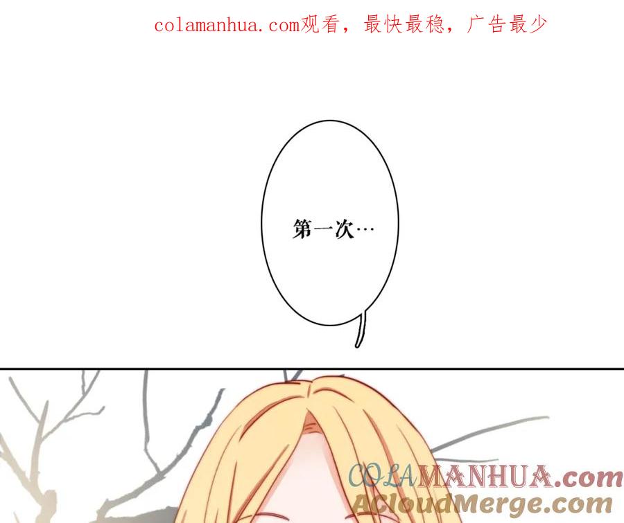 第8话才不承认“吃醋”呢-雪男-胡桃（主笔）+快看漫画团队（编剧）（第1张）
