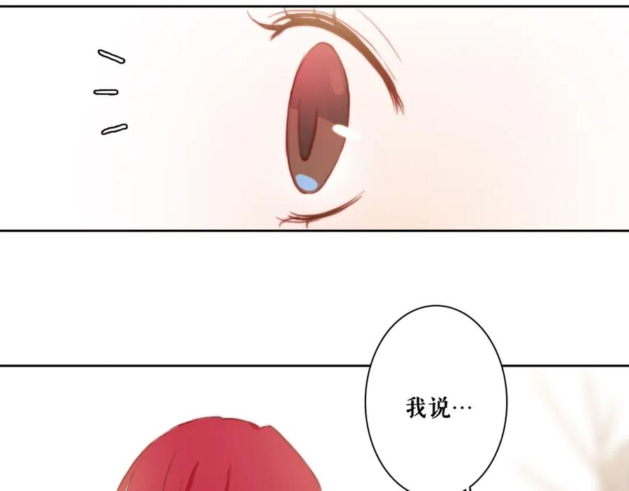 第8话才不承认“吃醋”呢-雪男-胡桃（主笔）+快看漫画团队（编剧）（第5张）