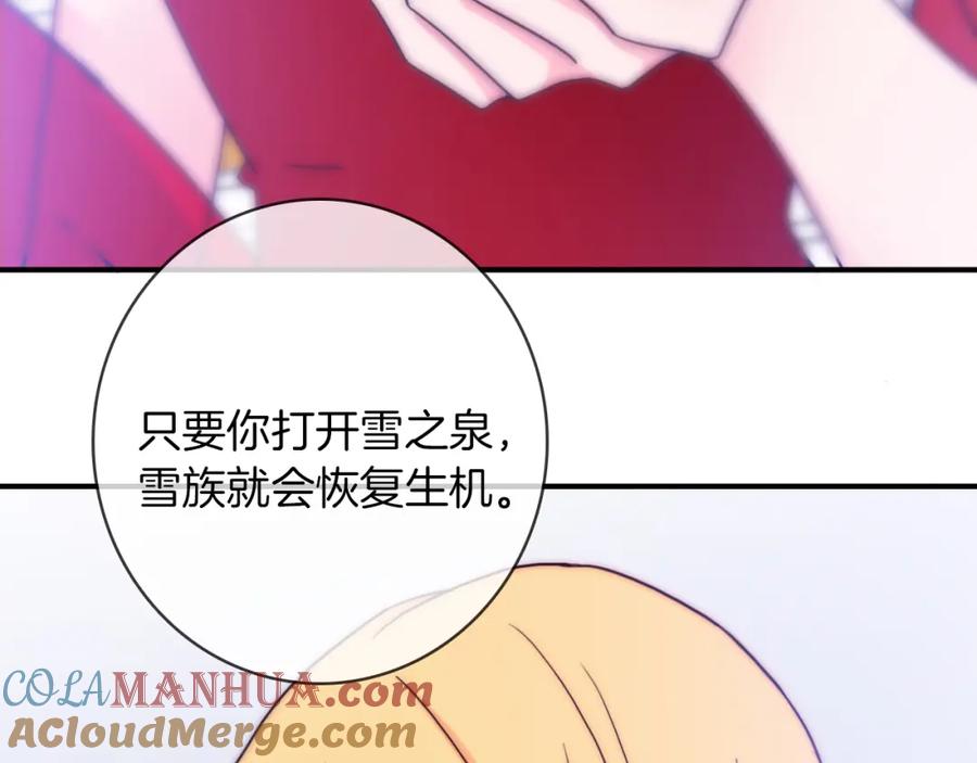 第87话我的使命-雪男-胡桃（主笔）+快看漫画团队（编剧）（第19张）