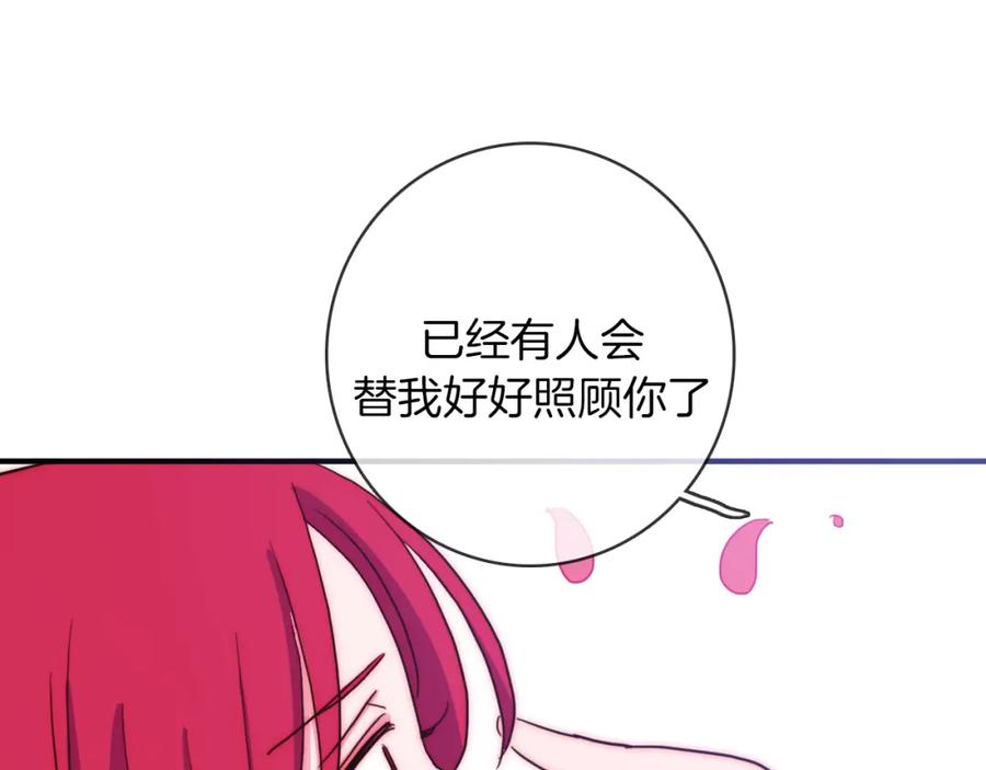 第87话我的使命-雪男-胡桃（主笔）+快看漫画团队（编剧）（第3张）