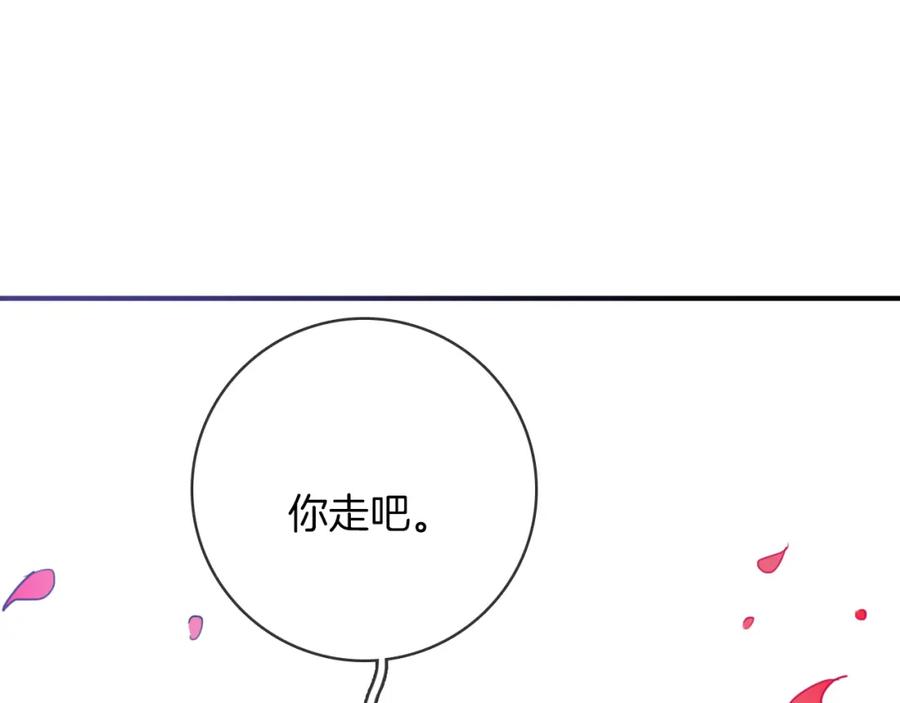 第87话我的使命-雪男-胡桃（主笔）+快看漫画团队（编剧）（第6张）