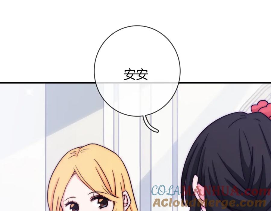 第87话我的使命-雪男-胡桃（主笔）+快看漫画团队（编剧）（第13张）