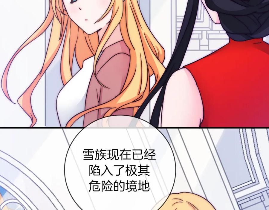 第87话我的使命-雪男-胡桃（主笔）+快看漫画团队（编剧）（第14张）