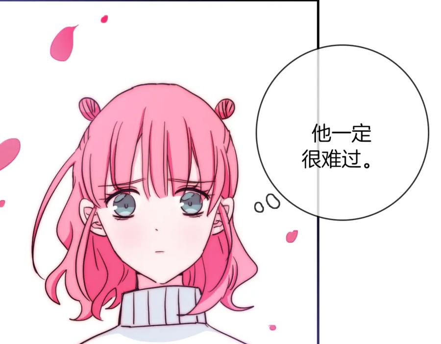 第87话我的使命-雪男-胡桃（主笔）+快看漫画团队（编剧）（第11张）