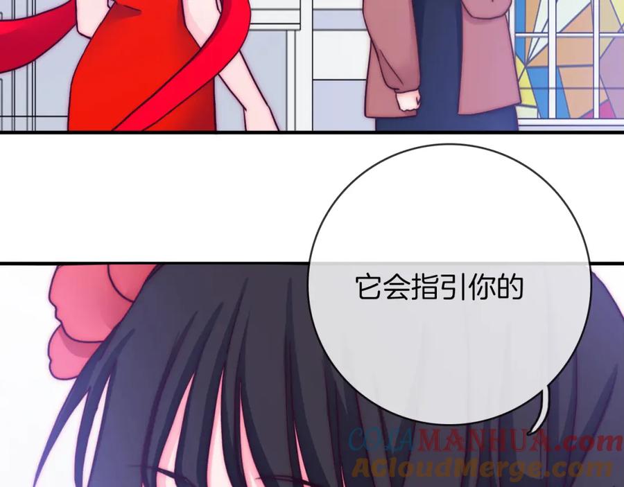 第87话我的使命-雪男-胡桃（主笔）+快看漫画团队（编剧）（第28张）