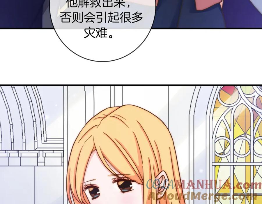 第87话我的使命-雪男-胡桃（主笔）+快看漫画团队（编剧）（第25张）
