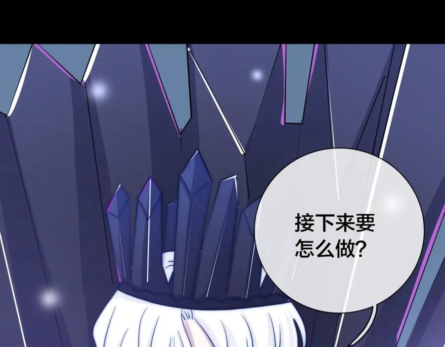 第88话艾斯的黑魔法-雪男-胡桃（主笔）+快看漫画团队（编剧）（第3张）