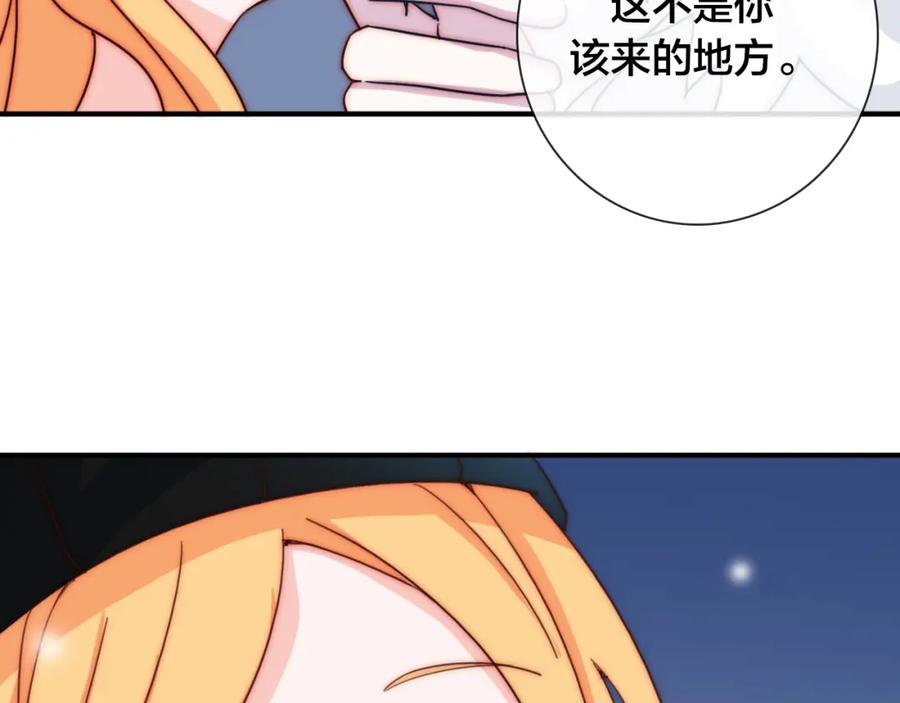 第88话艾斯的黑魔法-雪男-胡桃（主笔）+快看漫画团队（编剧）（第32张）