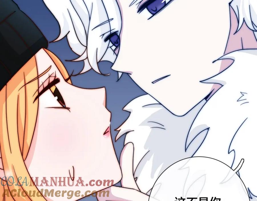 第88话艾斯的黑魔法-雪男-胡桃（主笔）+快看漫画团队（编剧）（第31张）