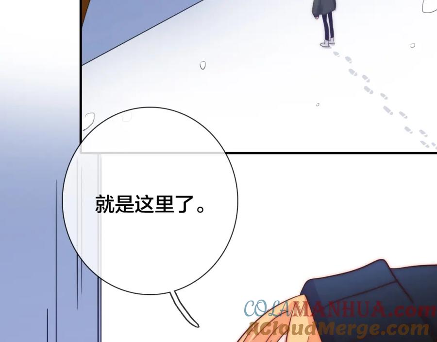 第88话艾斯的黑魔法-雪男-胡桃（主笔）+快看漫画团队（编剧）（第16张）