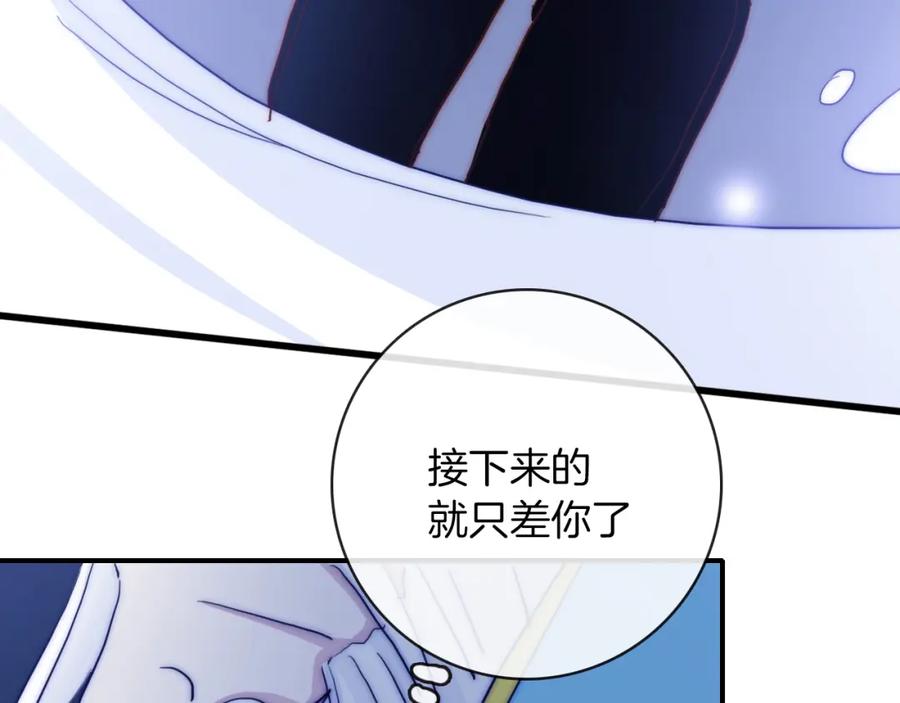 第89话解开诅咒的钥匙-雪男-胡桃（主笔）+快看漫画团队（编剧）（第12张）
