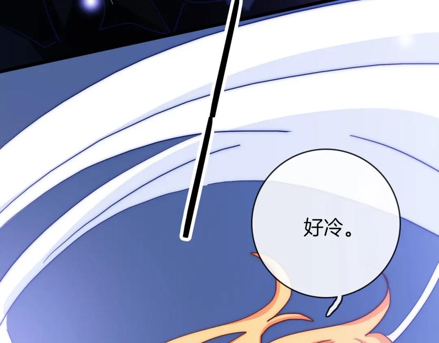 第89话解开诅咒的钥匙-雪男-胡桃（主笔）+快看漫画团队（编剧）（第9张）