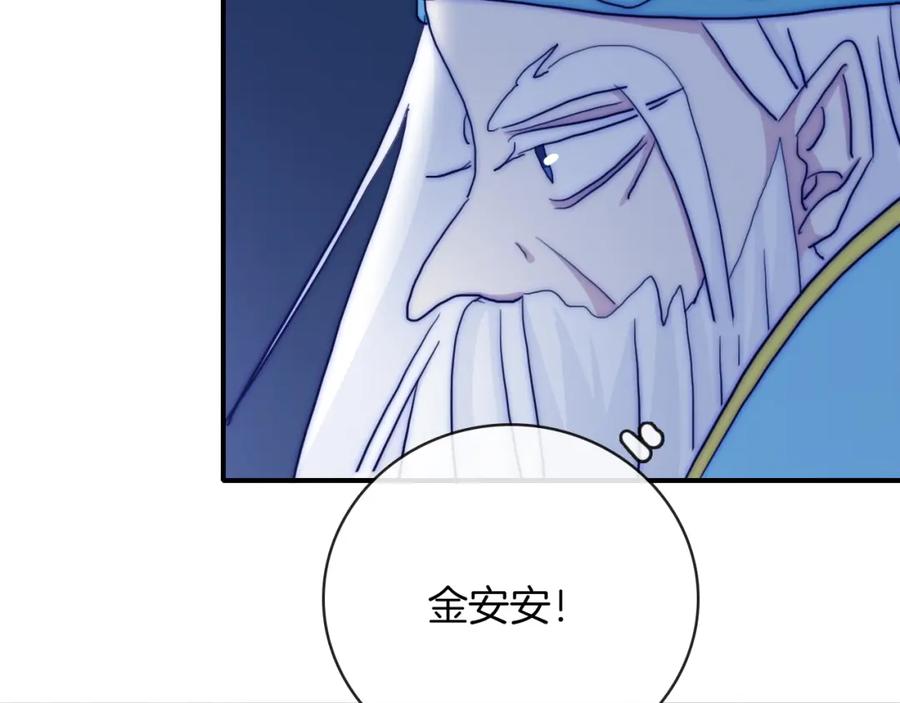 第89话解开诅咒的钥匙-雪男-胡桃（主笔）+快看漫画团队（编剧）（第14张）