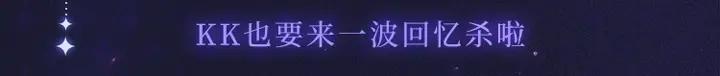 胡桃老师周边专场超多新图放送-雪男-胡桃（主笔）+快看漫画团队（编剧）（第4张）