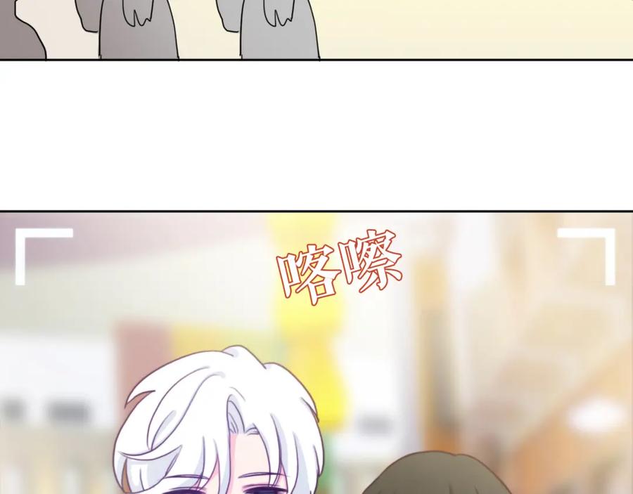 第9话我们合张影吧~-雪男-胡桃（主笔）+快看漫画团队（编剧）（第15张）