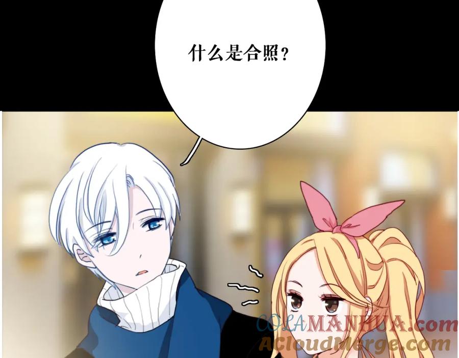 第9话我们合张影吧~-雪男-胡桃（主笔）+快看漫画团队（编剧）（第4张）