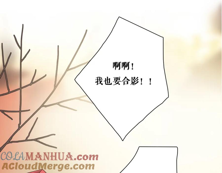第9话我们合张影吧~-雪男-胡桃（主笔）+快看漫画团队（编剧）（第13张）